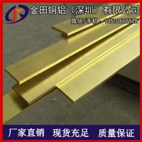 河南h68黄铜排，高精度h75黄铜排-h96环保黄铜排