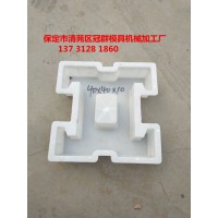 连锁护坡塑料模具展示效果图片