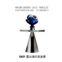 罗斯蒙特5401AH1NA4RPVBRC1雷达液位计