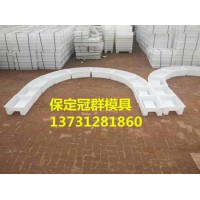 水泥拱形护坡模具预定促销厂家