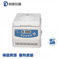 上海知信离心机 迷你台式离心机SH01D