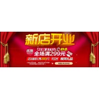天猫旗舰店专营店转让，价格及类型