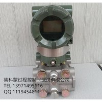 横河EJA438WEASG2BAA0292DA压力变送器