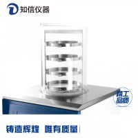 供应知信仪器冷冻干燥机ZX-LGJ-18
