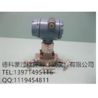 多变量变送3051SMV3M1G4RE12A1AB4C2M5