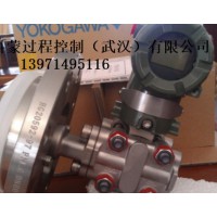 横河单法兰变送器EJA210A-EHSH4E4B-97DA