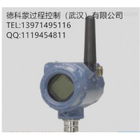 罗斯蒙特无线离散变送器702DX22D1NAWA3WM1