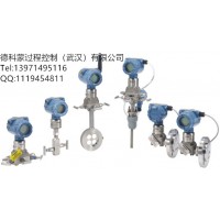 罗斯蒙特变送器3051S2CD3A2E12AB4D2M5