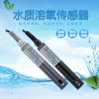 多功能水产养殖水质智能监控系统深圳供