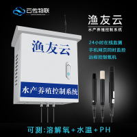 多功能养殖池塘水质智能监控系统