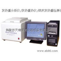 精密自动量热仪/恒温式量热仪