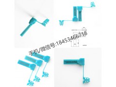 铅封用途