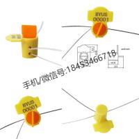 铅封的结构
