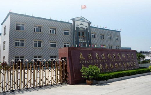 泰兴龙溢端子有限公司