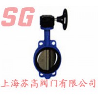 对夹式半衬蝶阀