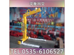 1吨手动平衡吊优惠 平衡吊叉结构原理图 手动平衡吊叉价格
