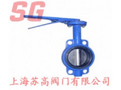 对夹式橡胶蝶阀