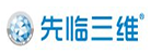 杭州先临三维科技股份有限公司