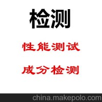 浴霸负离子检测/浴霸防蓝光检测