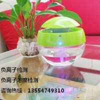 负离子生成机检测/负离子浓度检测