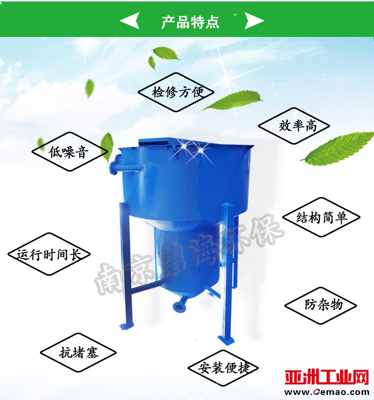 XLCS型旋流沉砂池除砂机详情页_04