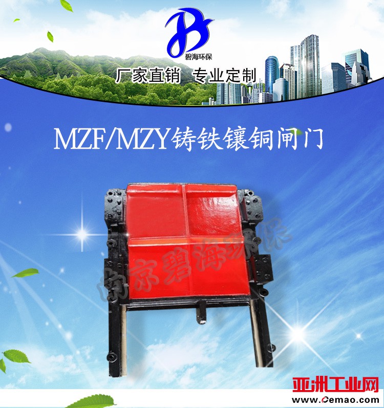 闸门_01