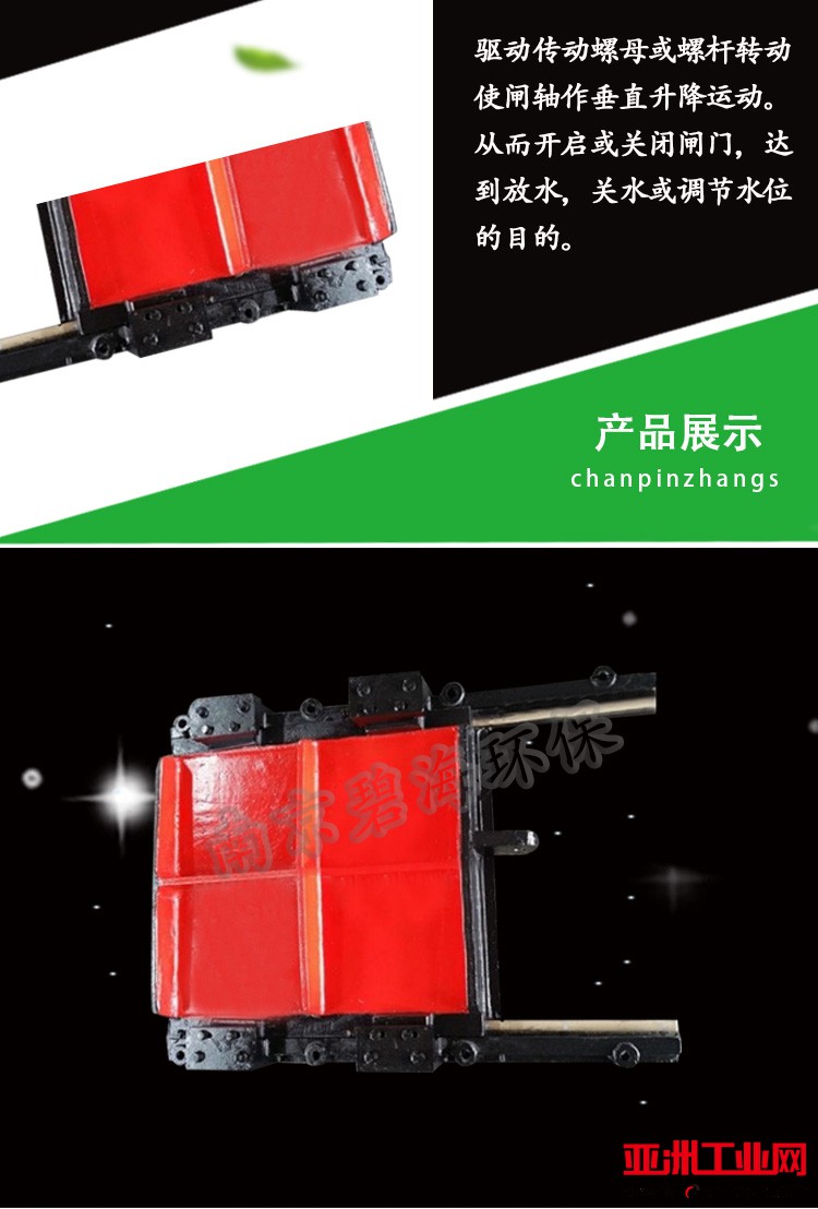 闸门_06