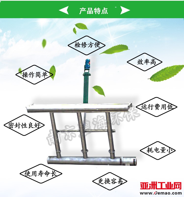 滗水器_04