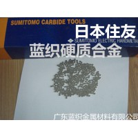 日本住友G85硬质合金 进口钨钢