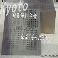 进口钨钢板VF-30钨钴合金板块型号尺寸