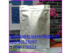 重庆拉链铝箔袋厂家直销