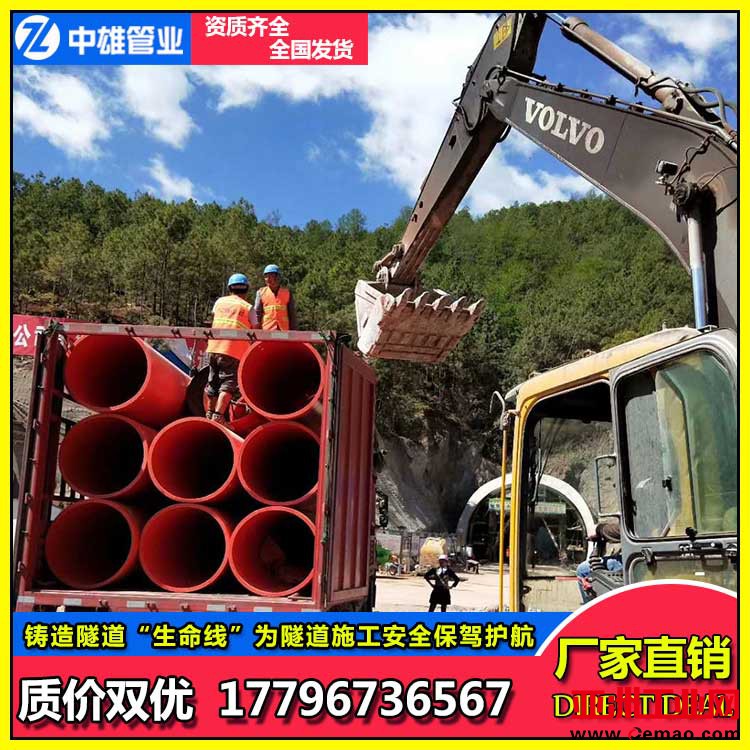 隧道逃生管道