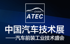http://www.china-atec.com