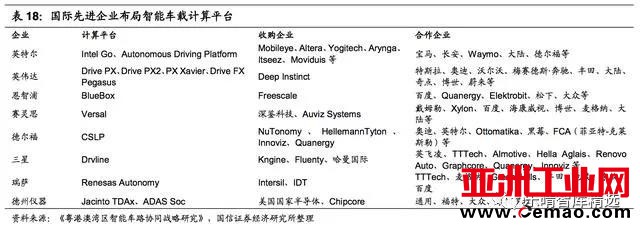 微信图片_20181221082728