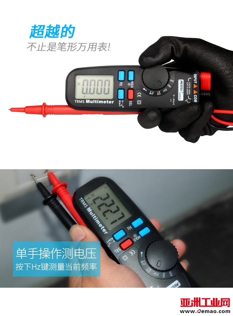 DM92A详情页_03