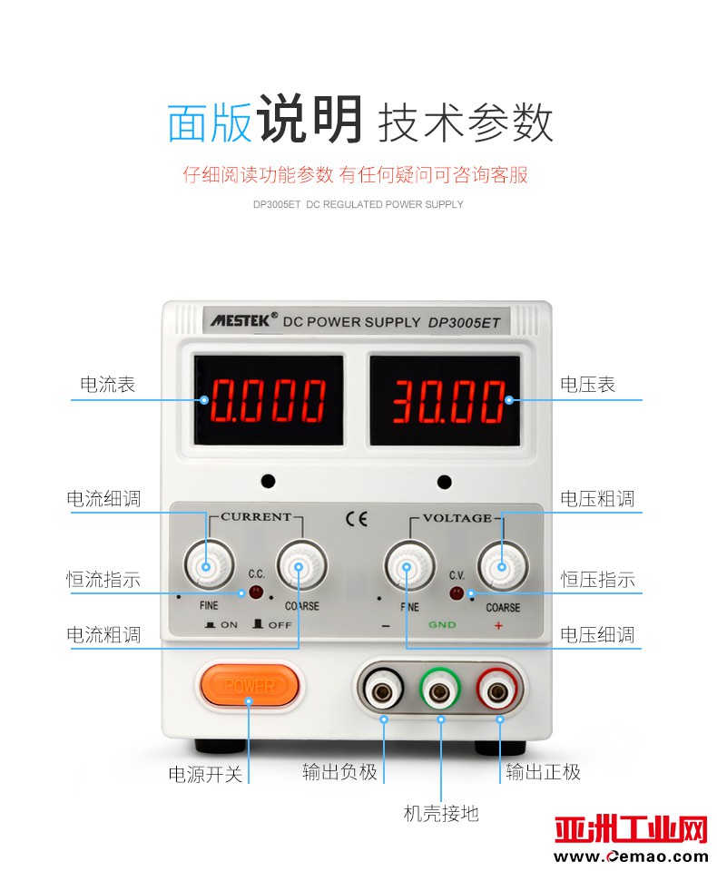 DP3005ET_04