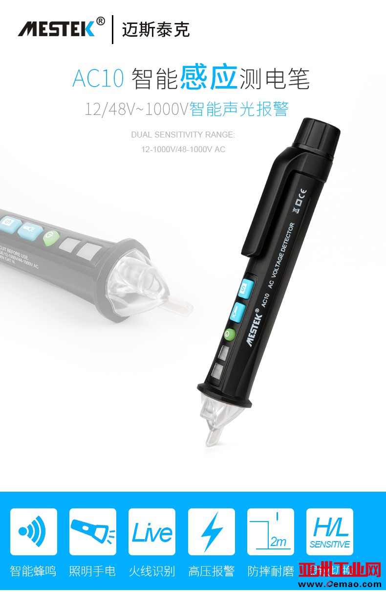 AC10详情页_01