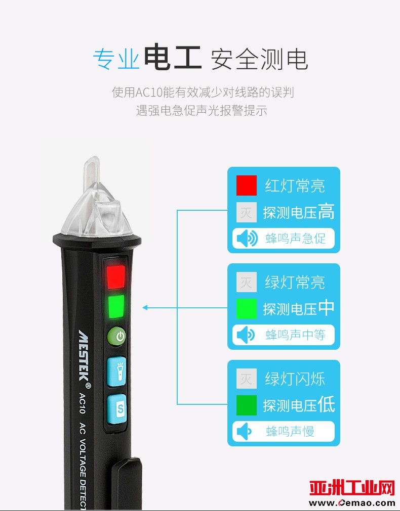 AC10详情页_03