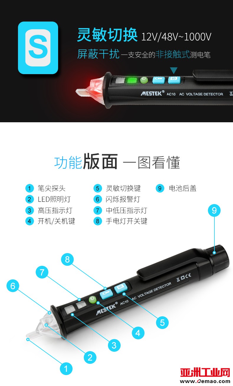 AC10详情页_04