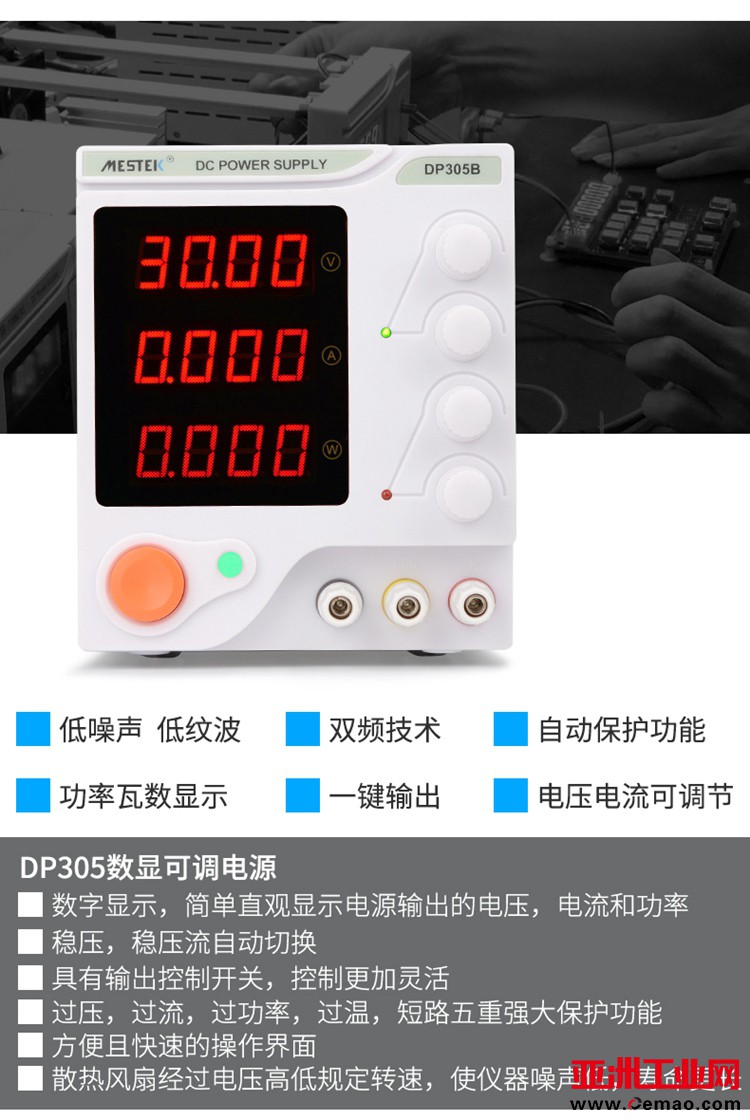 3005A-B详情04