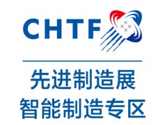 2019第二十一届深圳高交会