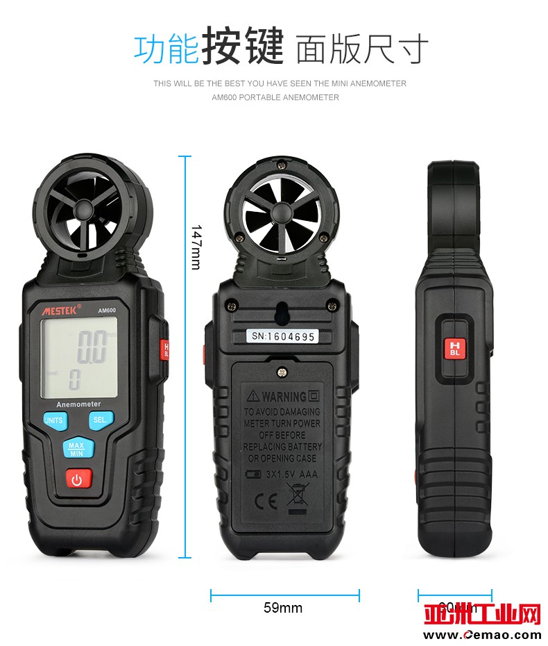 风速仪AM600详情1_09