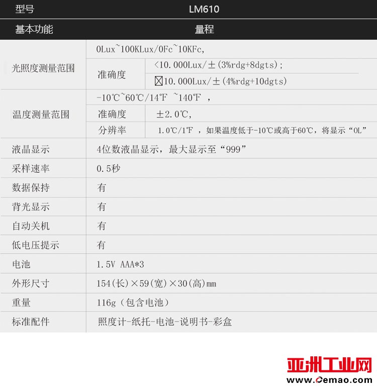 详情_06