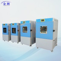 厂家直销 恒温恒湿试验箱 高低温交变湿热试验箱 高低温循箱