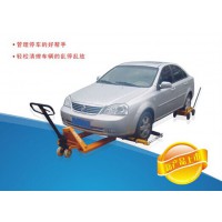 移车器优惠价液压移车器厂家直销