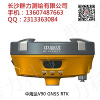 宁明县供应中海达V90 GNSS RTK