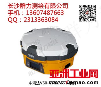 中海达V60-GNSS-RTK系统