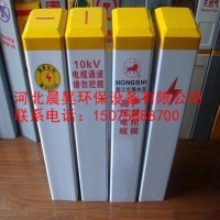 玻璃钢标志桩生产厂家 标志桩价格 国家电网电力交通标志桩
