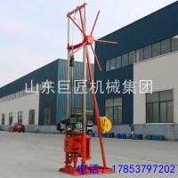 巨匠集团供应QZ-2CS卷扬机款轻便取样钻机小型岩芯勘探设备