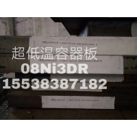 SA203GrD和16MnDR的区别SA203GrE低温多少